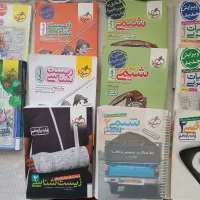 کتاب های کمک درسی کنکوری