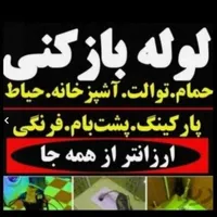 لوله بازکنی شبانه روزی قاسمی بافنروپمپ درشهروروستا|خدمات پیشه و مهارت|میاندوآب, |دیوار