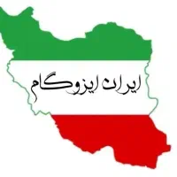 مهم ترین بخش ایزوگام وکار ساختمان صداقته