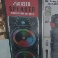 اسپیکر شارژی 8210zgs بزرگ