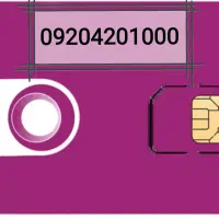 شماره رند تبلیغاتی رایتل 09204201000