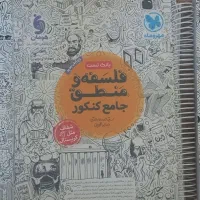 کتاب تست|کتاب و مجله آموزشی|ایوان, |دیوار