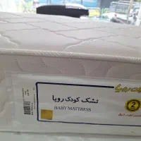 تشک رویا نوزادی ۷۰.۱۳۰|تشک تختخواب|تهران, امامت|دیوار