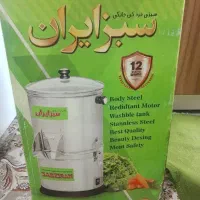 سبزی خورد کن
