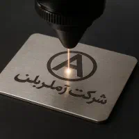 لیزر و حکاکی سررسید و چاپ لیبل