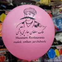 چاپ بادکنک تبلیغاتی