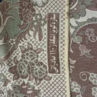 روفرشی درحدنو|روفرشی|مشهد, جاهد شهر|دیوار