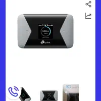 مودم روتر همراه 4G/LTE همراه تی پی لینک مدل M7310|مودم و تجهیزات شبکه|تهران, بهارستان|دیوار