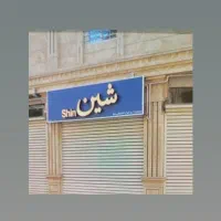 فروش تابلو مغازه چلنیوم /حتما تا آخر بخون|فروشگاه و مغازه|لنگرود, |دیوار