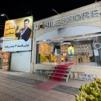 موبایل رویاهاتو از دم قسط بخر ۳ ماه یکبار|موبایل|یزد, |دیوار