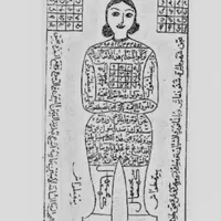 کتاب معنوی