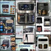 سرخ کن بدون روغن(خ سرخواجه بین 9و7 فردوس کالا