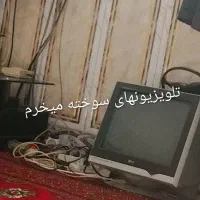 تلویزیونهای قدیمی جدید