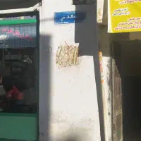 اجاره مغازه ده متری