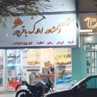 فروش 101 متر زمین با سندتکبرگ شش دانگ