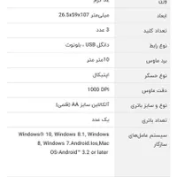 ماوس لاجیتک M350s اورجینال سفید آکبند|قطعات و لوازم جانبی رایانه|تهران, شهران جنوبی|دیوار