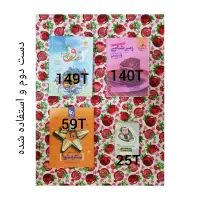 پک کتاب درسی خیلی سبز مبتکران کنکوریوم معجزه کرمی|فعالیت داوطلبانه|سمنان, |دیوار