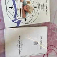 جزوات استخدامی اموزگاری