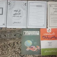 کتاب کنکور انسانی|کتاب و مجله آموزشی|اصفهان, کوی امیریه|دیوار