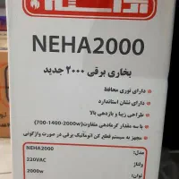 بخاری برقی فن دار|بخاری، هیتر، شومینه|قم, گذر قلعه|دیوار