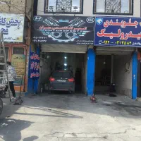 یک باب مغازه برای مکانیکی تعویض روغنی