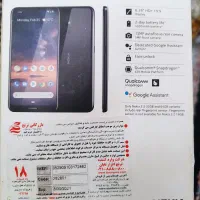 گوشی نوکیا۳/۲|موبایل|شیراز, میانرود|دیوار