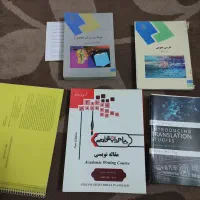 کتاب رشته ی مترجمی زبان انگلیسی دانشگاه پیام نور