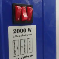 بخاری برقی فن دار|بخاری، هیتر، شومینه|قرچک, مهدیه|دیوار