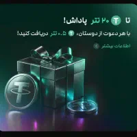 برنامه جدید