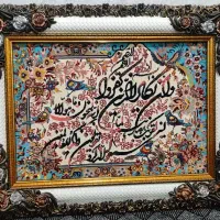 تابلو فرش ان یکاد 89در ۶۸