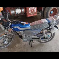 فروشی فوری
