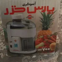 آبمیوه گیری