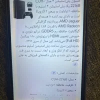 فروش دستگاه کنسول بازی PS4|کنسول، بازی ویدئویی و آنلاین|تهران, فلسطین (میدان انقلاب)|دیوار