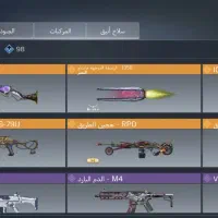 اکانت کالاف