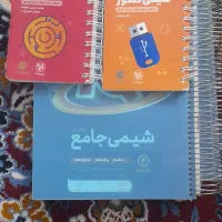 کتاب شیمی iq|کتاب و مجله آموزشی|یاسوج, |دیوار