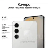 گوشی  s24fe 5G|موبایل|قم, امامزاده ابراهیم|دیوار