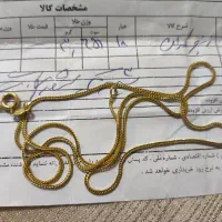 زنجیر و انگشتر