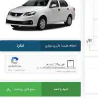 پژو۲۰۷ tu3|خودرو کلاسیک|سنقر, |دیوار