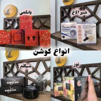 کرم پودر پرایمر کوشن / لوازم آرایشی بانو عمده|آرایشی، بهداشتی، درمانی|مشهد, کوشش|دیوار
