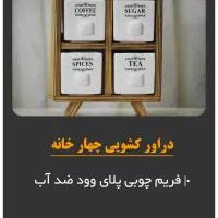 بانکه ۴ خونه سرامیکی|ظروف سرو و پذیرایی|تهران, بازار|دیوار