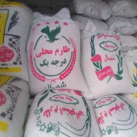 برنج طارم هاشمی فوق اعلا|خوردنی و آشامیدنی|گلپایگان, |دیوار