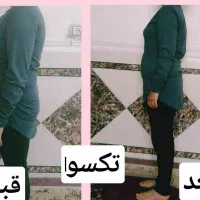 آسان لاغرشو