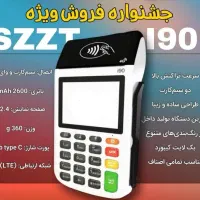 کارتخوان سیار|فروشگاه و مغازه|اندیشه, اندیشه فاز ۳|دیوار