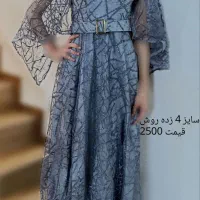 لباس مجلسی|لباس|نیشابور, فردوسی جنوبی|دیوار