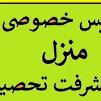 تدریس ریاضی