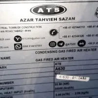 هیترگازی هوشمندمدلA630