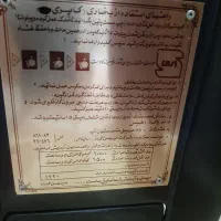 دو عدد بخاری مشهد ظهور و میهن گاز نو کار نکرده|بخاری، هیتر، شومینه|پیر بکران, |دیوار