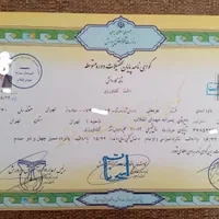 اخذ مدرک تحصیلی در کمترین زمان