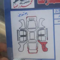 پارس سال ۹۲|خودرو سواری و وانت|ملایر, |دیوار