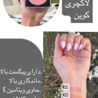 لوازم آرایشی و جوانساز|آرایشی، بهداشتی، درمانی|کرمان, |دیوار